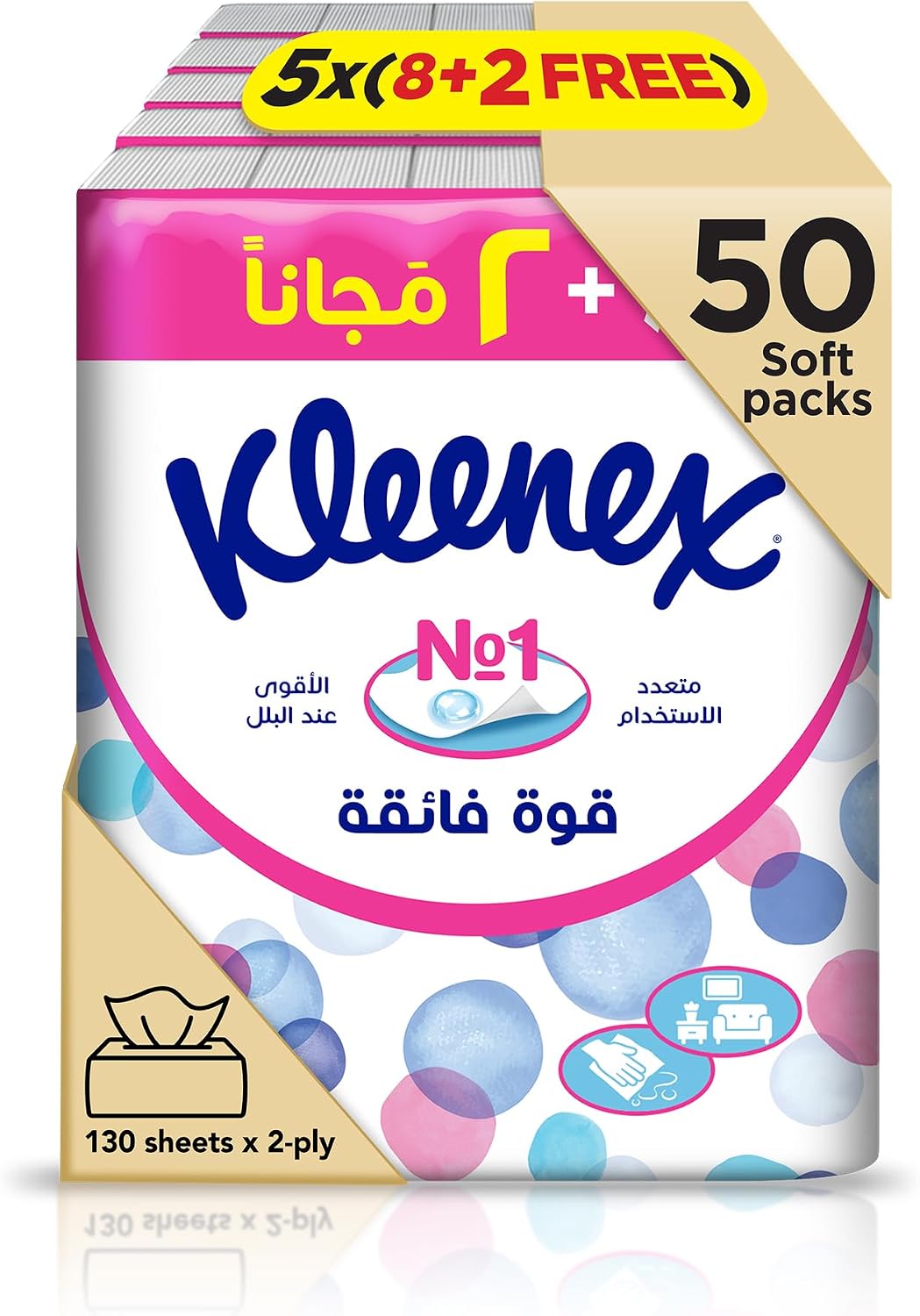 كلينكس مناديل وجه نايلون فائق القوة 50 × 130 منديل