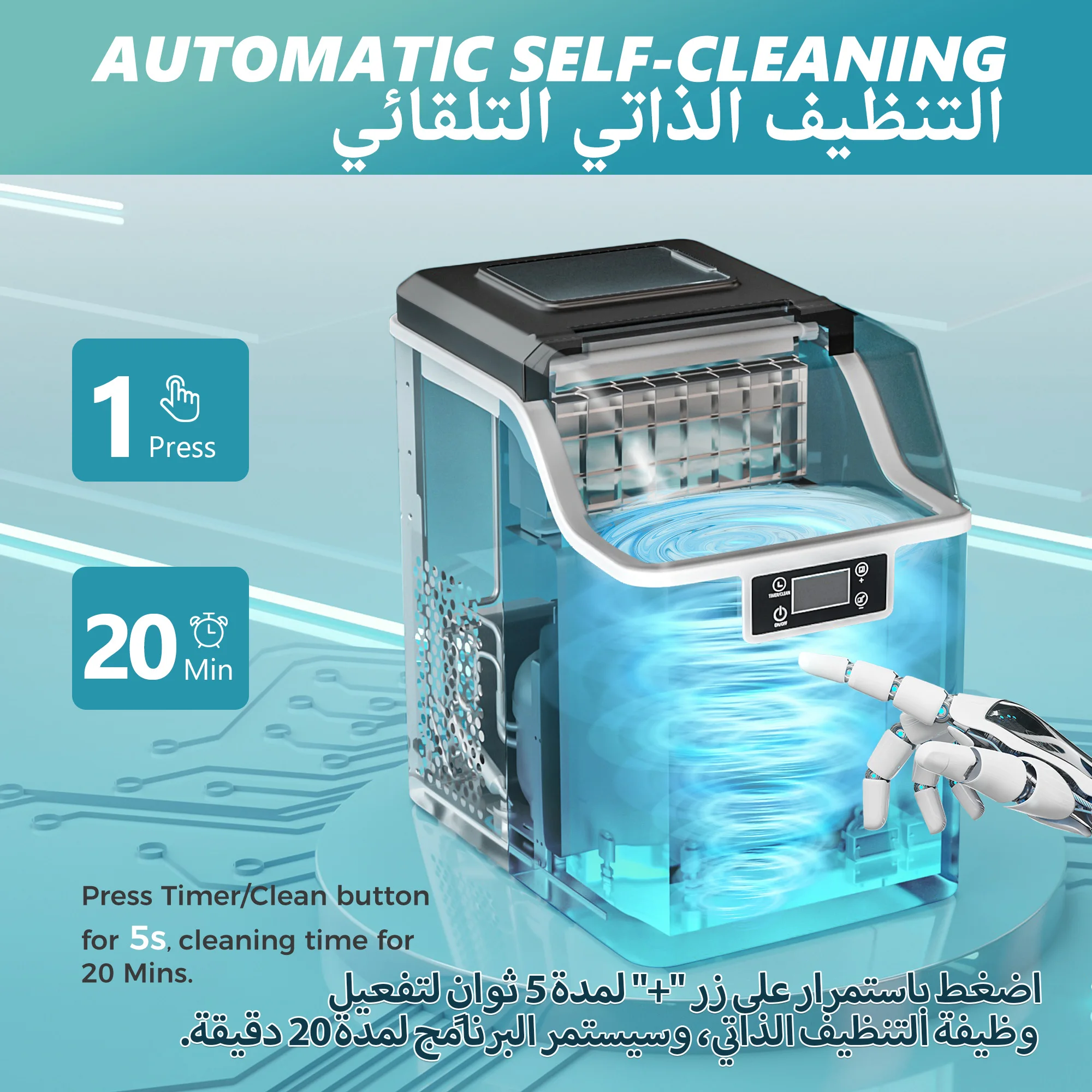 صانعة ثلج EUHOMY 20 كجم/24 ساعة - الاستخدامات