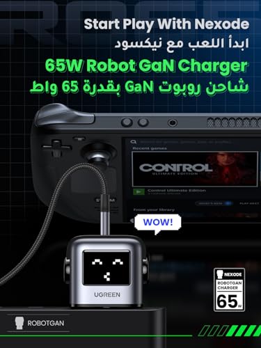 شاحن يوغرين 65 واط GaN ثلاثي المنافذ - صورة إضافية