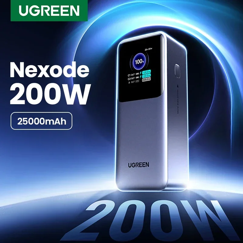 بطارية محمولة UGREEN Nexode 200W 25000mAh