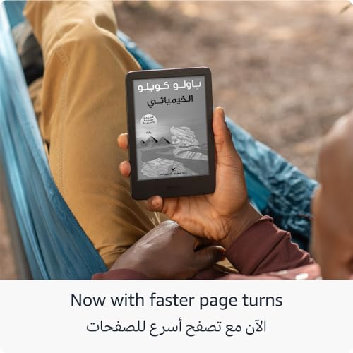 أمازون كيندل 16 جيجابايت