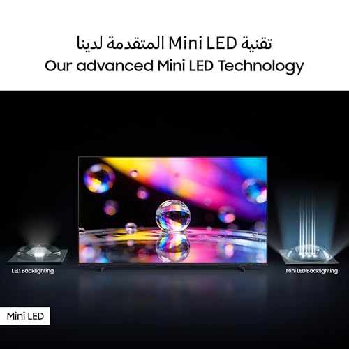 تلفزيون سامسونج 85 بوصة ميني LED 4K