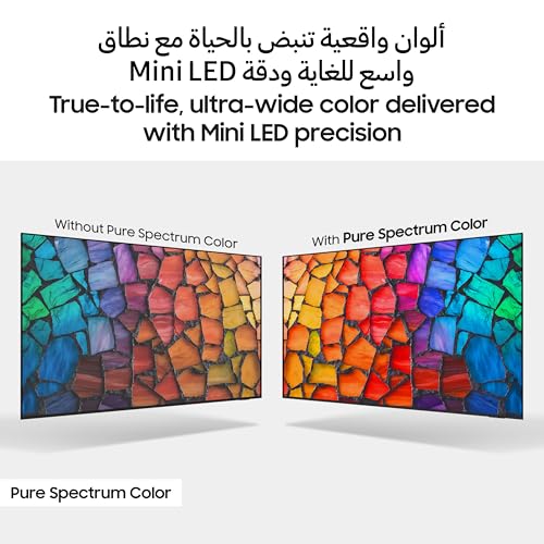 تلفزيون سامسونج 85 بوصة ميني LED 4K