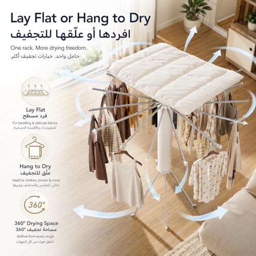 حامل تجفيف ملابس بليفور القابل للطي