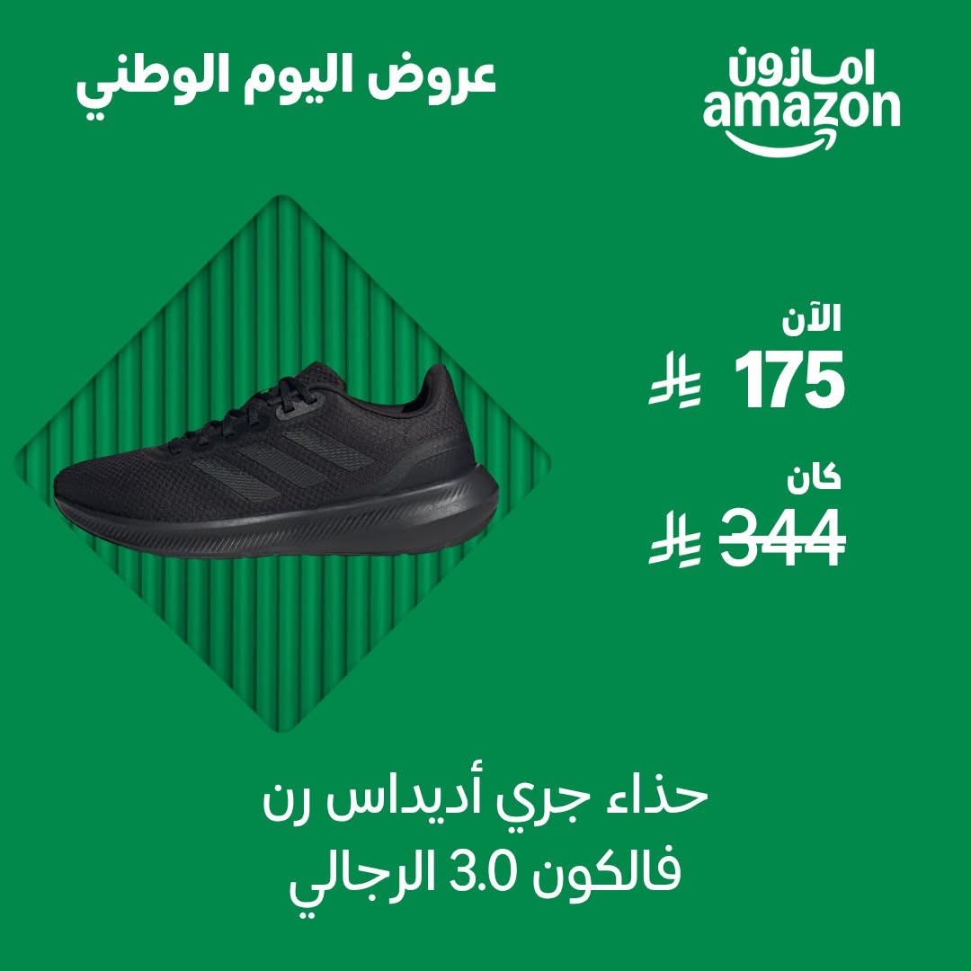 حذاء أديداس ران فالكَن 3.0 رجالي