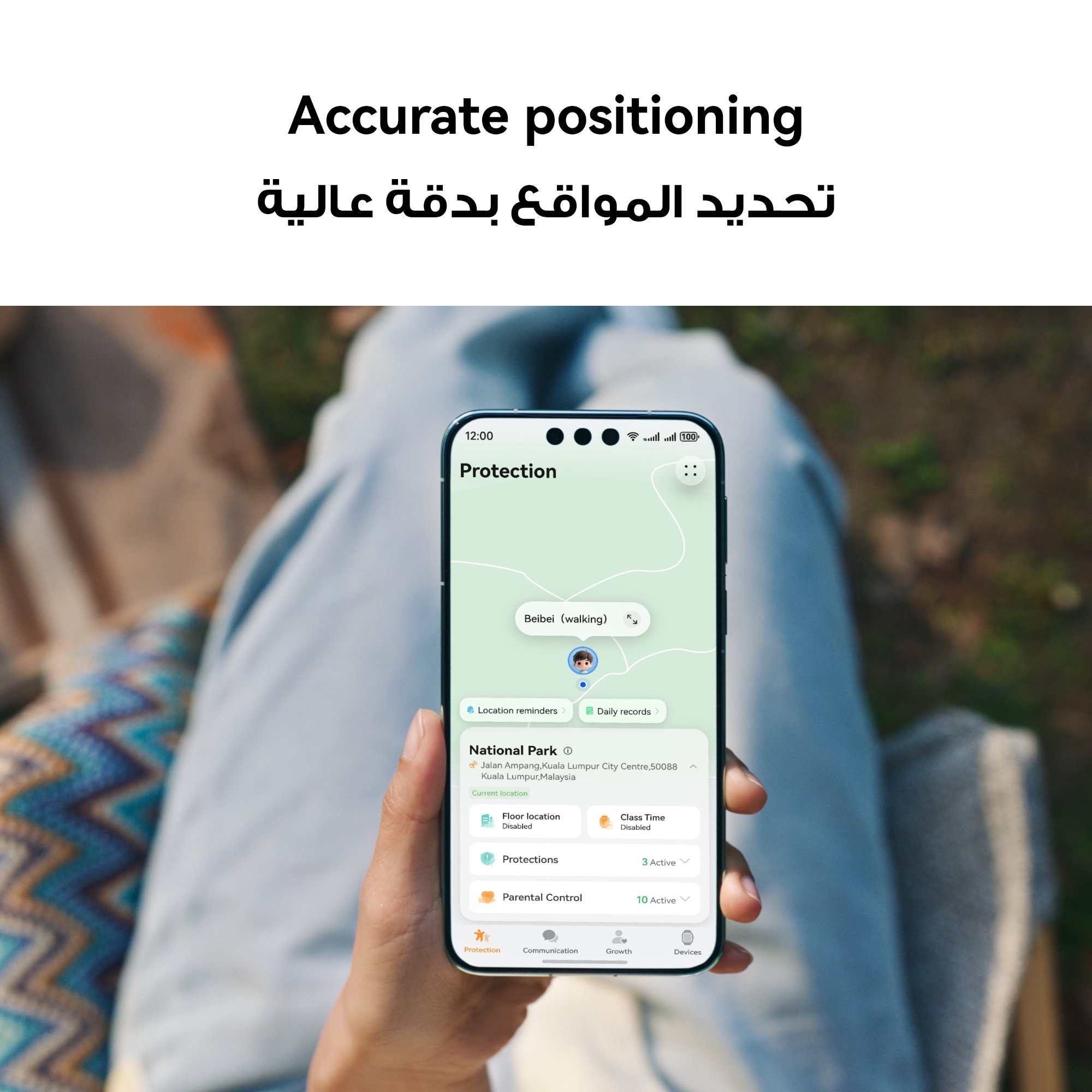 ساعة هواوي للأطفال X1 الذكية