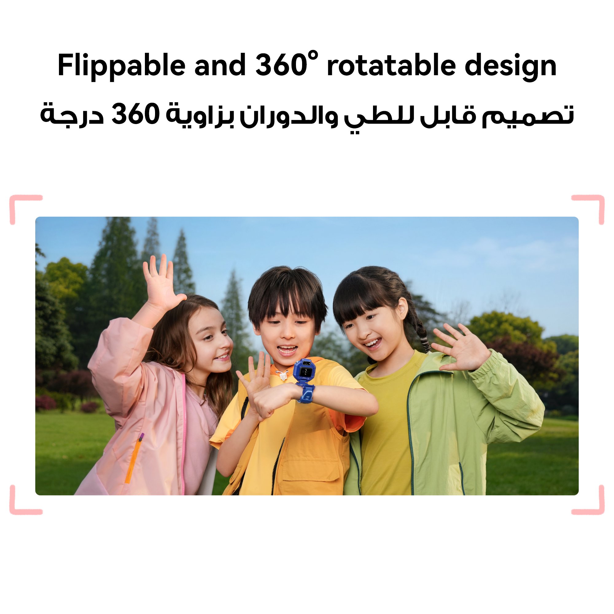 ساعة هواوي للأطفال X1 الذكية