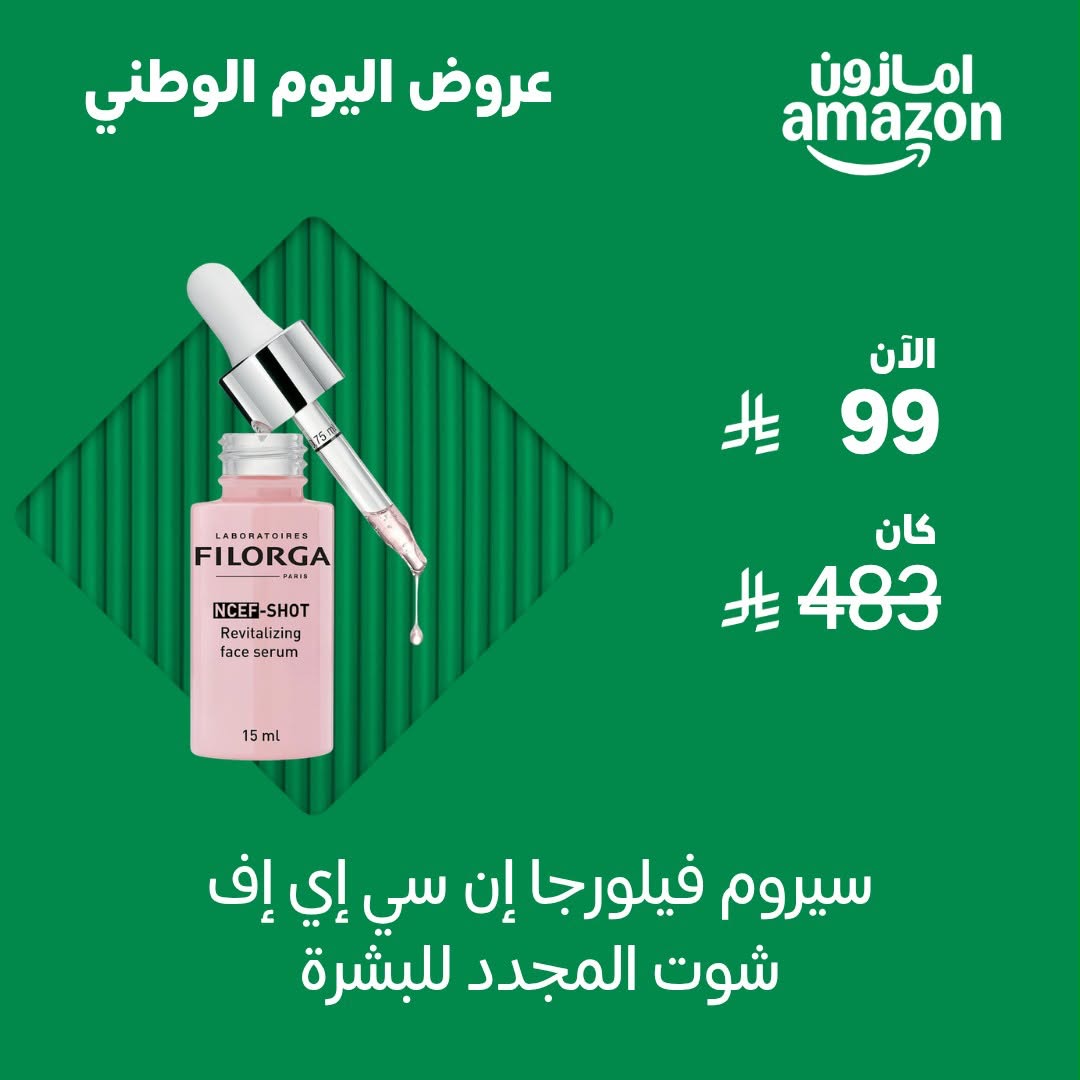 سيروم فيلورغا NCEF شوت 15 مل