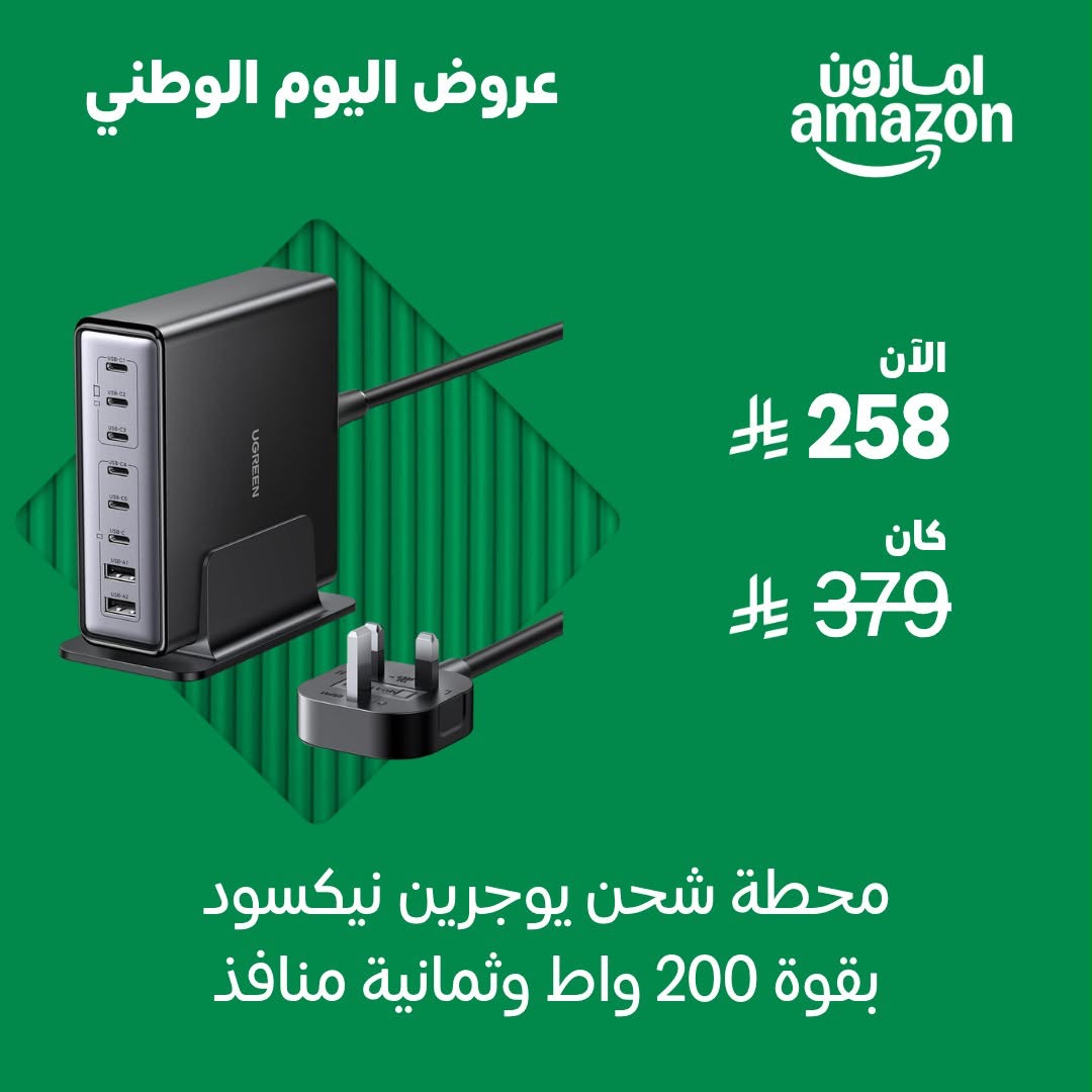 صانعة ثلج ميني CROWNFUL