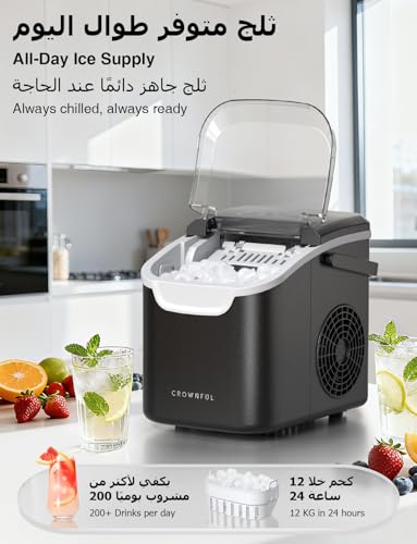 صانعة ثلج ميني CROWNFUL