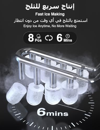 صانعة ثلج ميني CROWNFUL