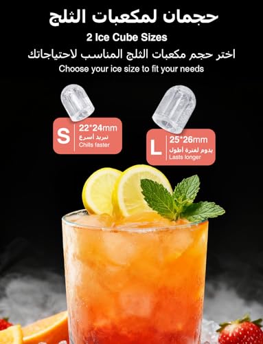 صانعة ثلج ميني CROWNFUL