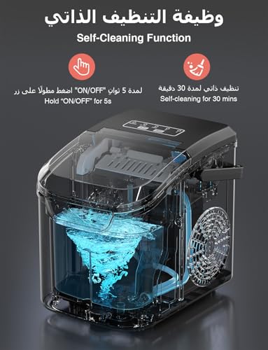 صانعة ثلج ميني CROWNFUL