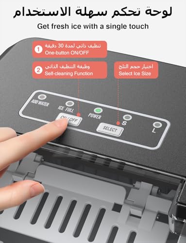 صانعة ثلج ميني CROWNFUL