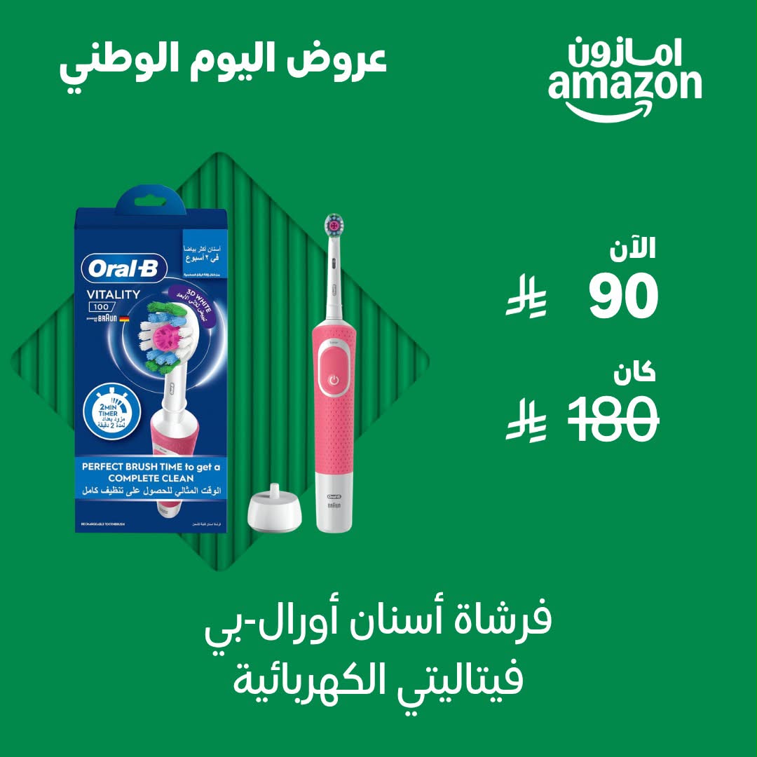 فرشاة أسنان كهربائية أورال-بي 3D وايت