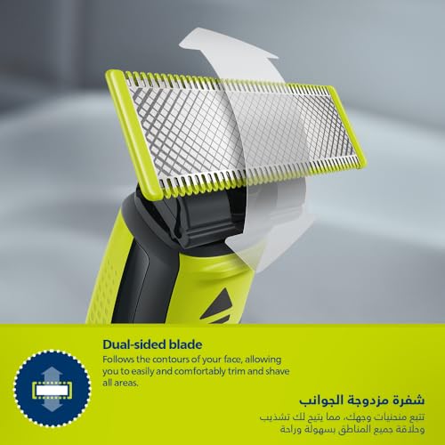 فيليبس ون بليد QP2724/20