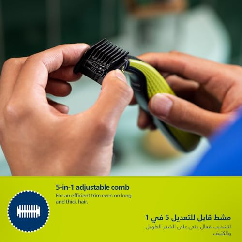 فيليبس ون بليد QP2724/20