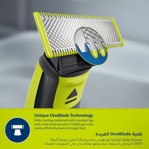 فيليبس ون بليد QP2724/20