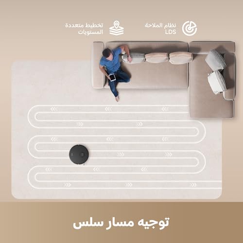مكنسة روبوت دريمي D20 بلس