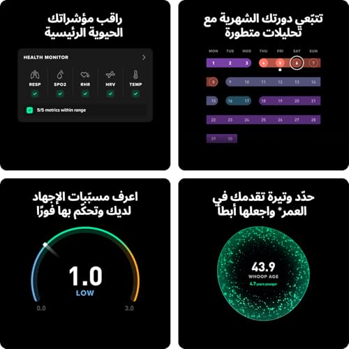 سوار تتبع الصحة واللياقة WHOOP 5.0