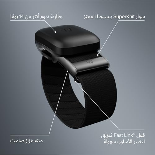 سوار تتبع الصحة واللياقة WHOOP 5.0