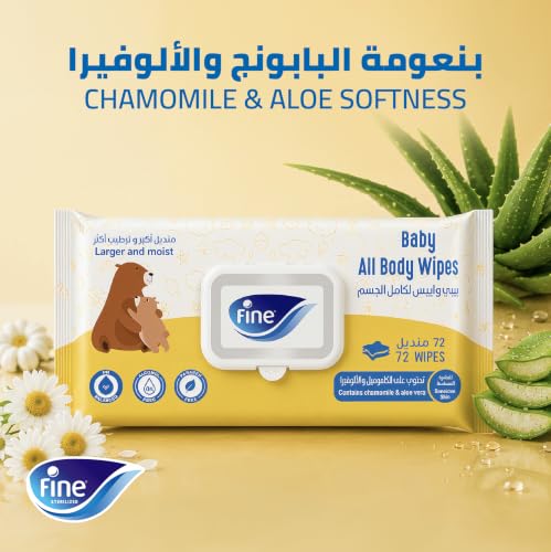 مناديل فاين بيبي المبللة للجسم 3×72